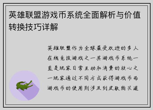 comment-img