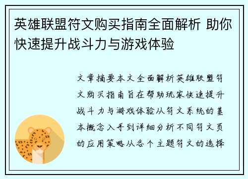 comment-img