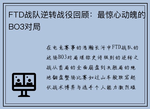 comment-img